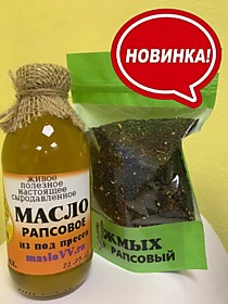 Масло Рапсовое