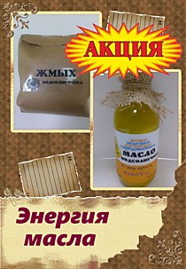 Масло Подсолнечное