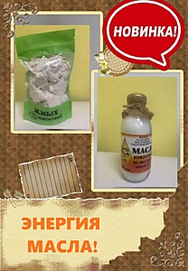 Масло Кокосовое